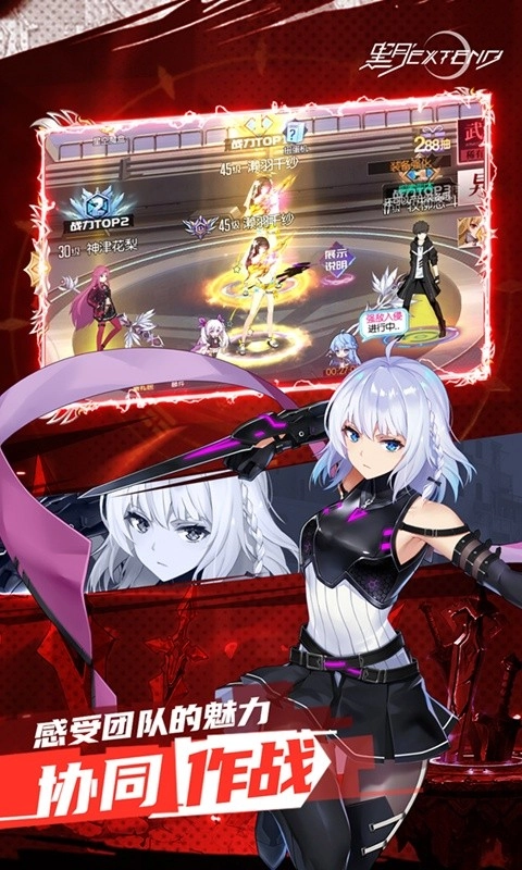 黑月Extend最新版图5