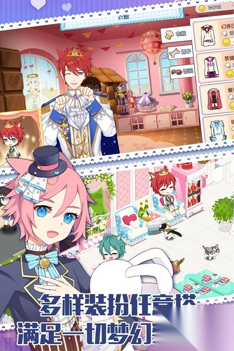 萌猫物语九游版图3