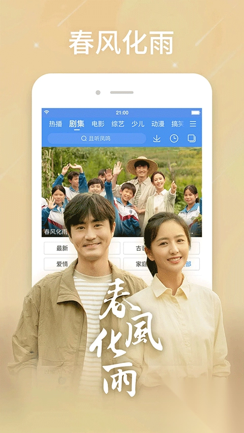 百度视频app最新版本(2)