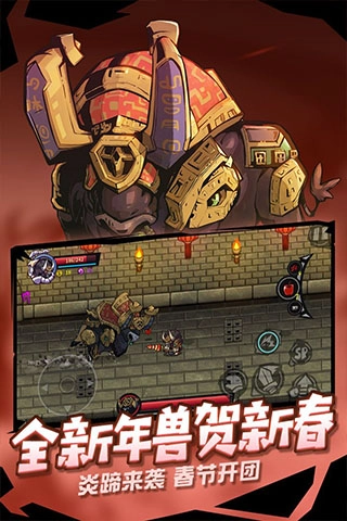 失落城堡应用宝版图2