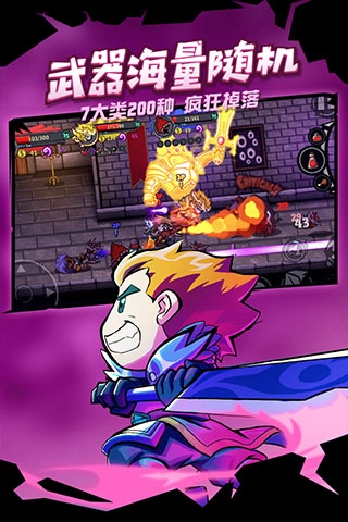 失落城堡应用宝版图5