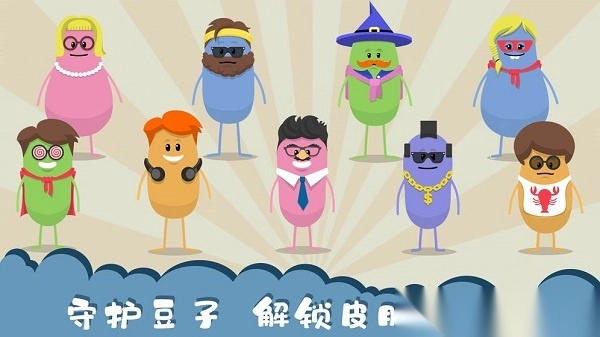 蠢蠢的死法2026最新版