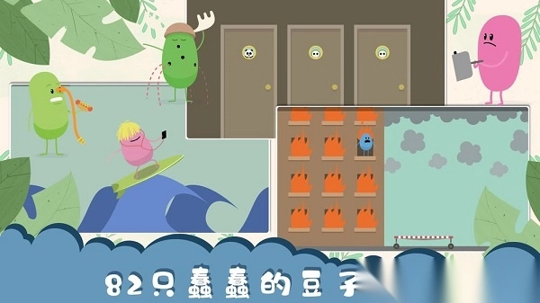 蠢蠢的死法2026最新版