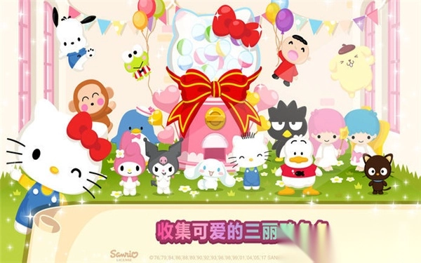 hellokitty咖啡厅手游无广告版图1