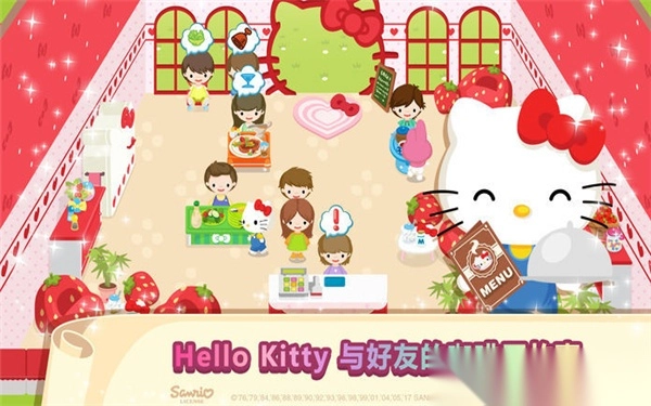 hellokitty咖啡厅手游无广告版图2