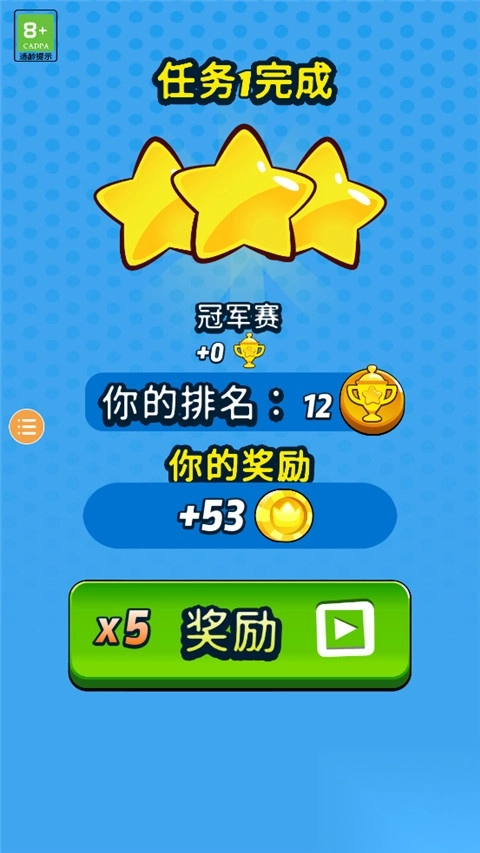 奥姆跑酷游戏(OmNom:Run)