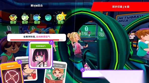 油管主播的生活2最新版(3)