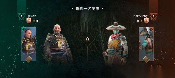 暗影格斗4正版(3)