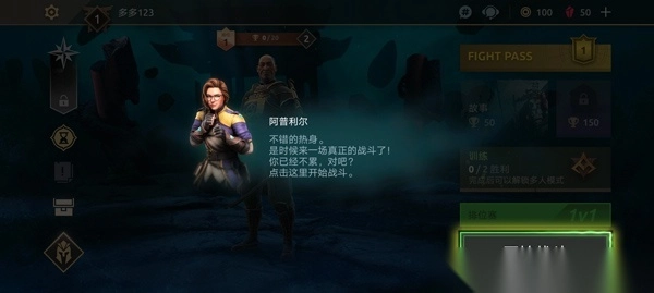 暗影格斗4正版(2)