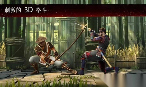 暗影格斗3手游2025最新版图5