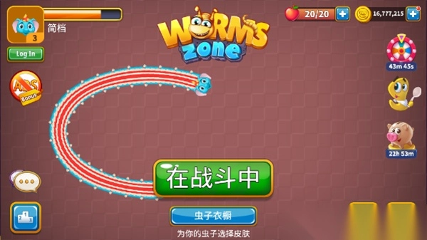 贪吃蛇游戏2025最新版