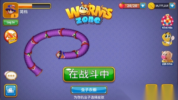 贪吃蛇游戏2025最新版