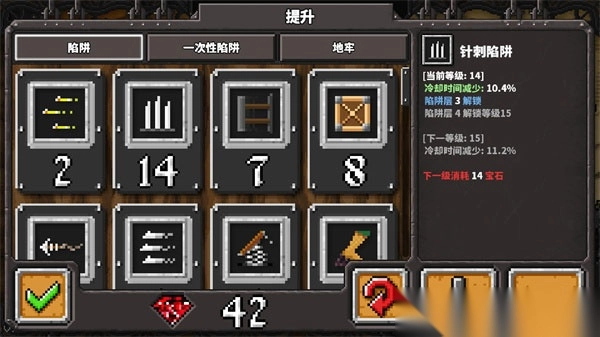 地牢战争1原版汉化版图3