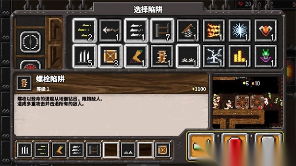 地牢战争1原版汉化版图4