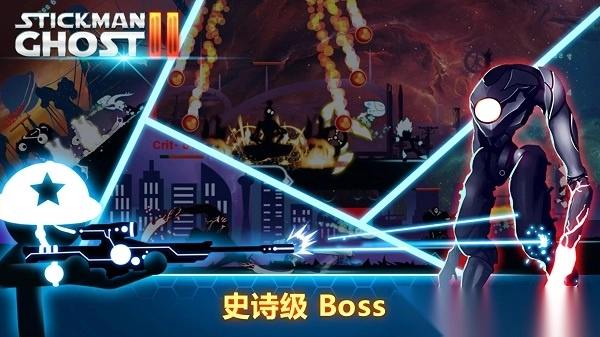 火柴人鬼2星球大战最新版本(StickmanGhost2)(1)