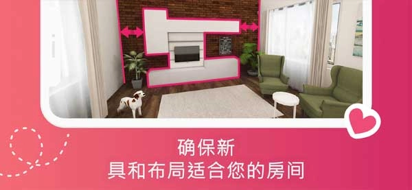 房屋设计师游戏2