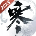 逆水寒2026最新版