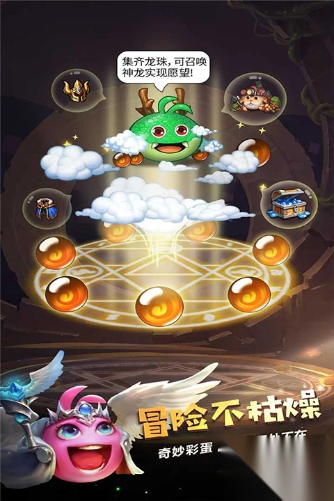 不思议迷宫九游版图2