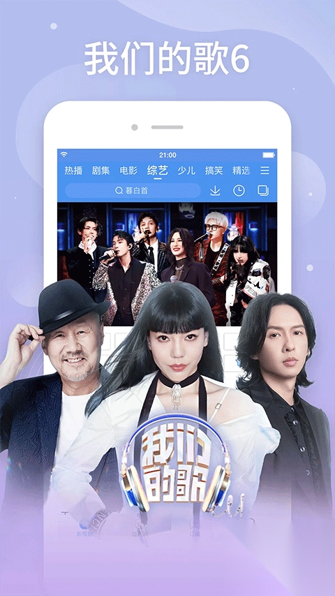 百度视频app最新版本(4)