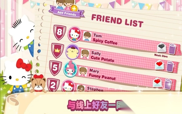 hellokitty咖啡厅手游无广告版图4