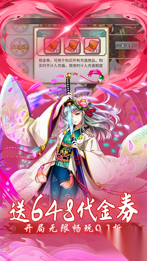 时之幻想曲折扣版(5)