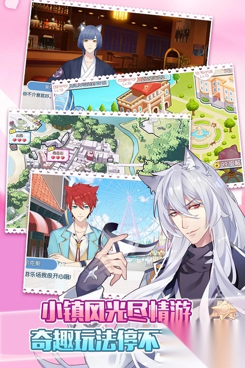 萌猫物语九游版图2