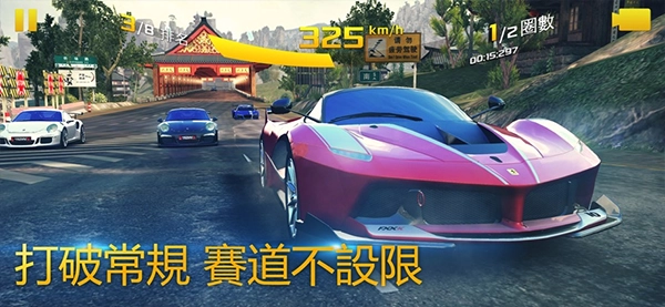 狂野飙车8正版(3)