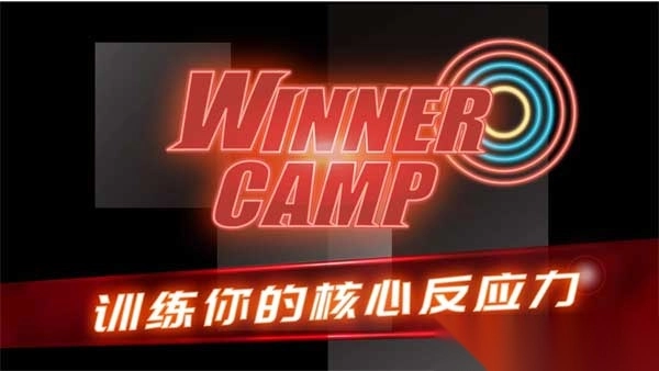 射击训练营游戏手机版图2