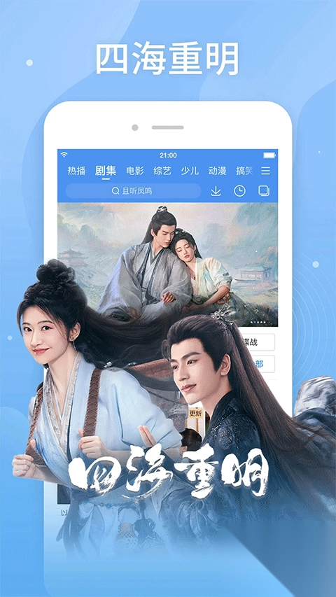 百度视频app最新版本(3)