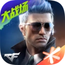 穿越火线枪战王者2026最新版