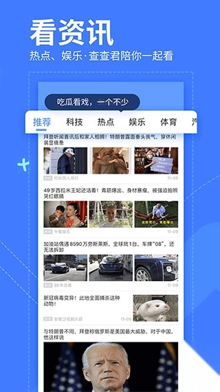 我查查扫码比价app图3