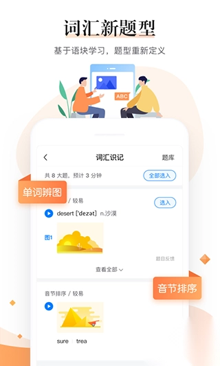 神算子老师版图3