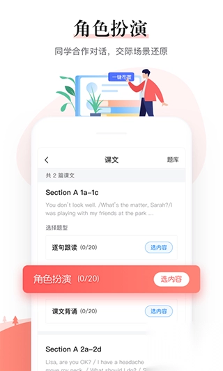 神算子老师版图2