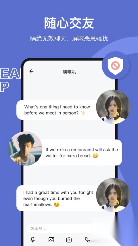奶盖交友软件
