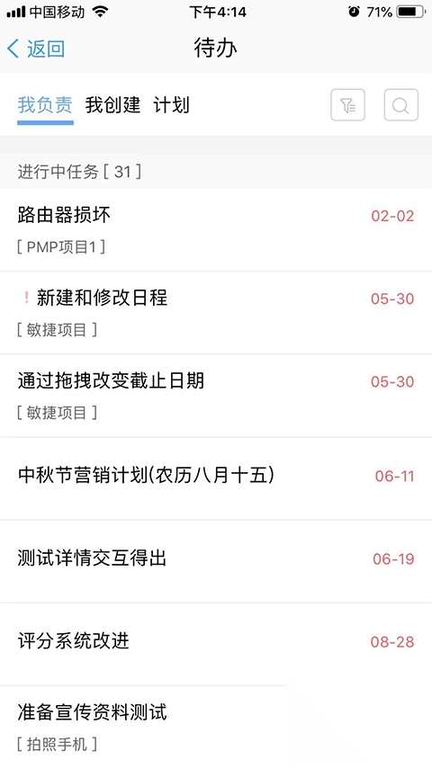 鱼骨app手机版(1)