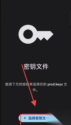 sudachi模拟器最新版app下载