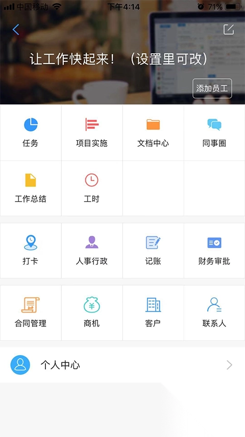 鱼骨app手机版(2)