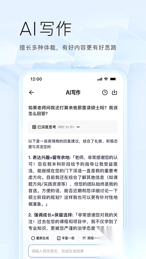 夸克浏览器2025最新版(3)