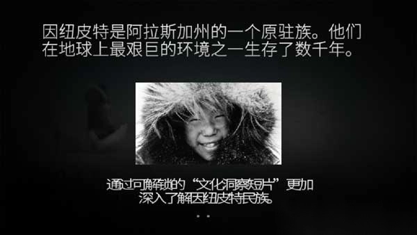 永不孤单手机汉化版图3