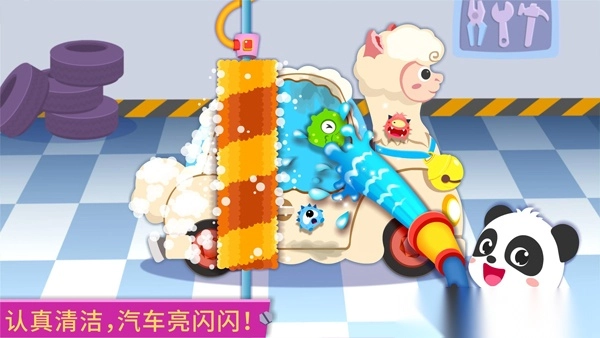 宝宝巴士修车店游戏图2