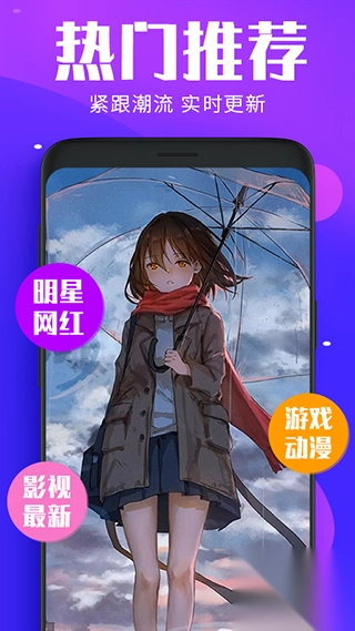 主题动态壁纸app(4)