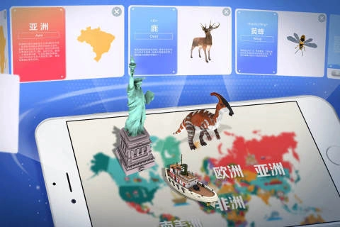 魔幻地球图2