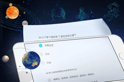 魔幻地球图3