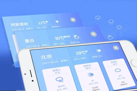 魔幻地球图4