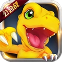 数码大冒险官服 v6.0-2438415