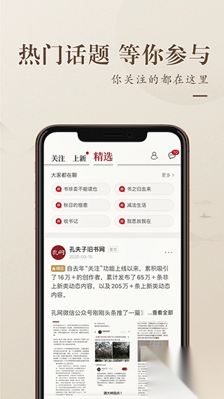 孔夫子旧书网手机版图5