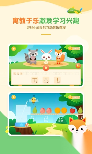 音乐壳图2