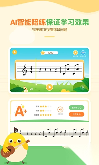 音乐壳图4