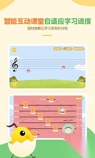 音乐壳图3
