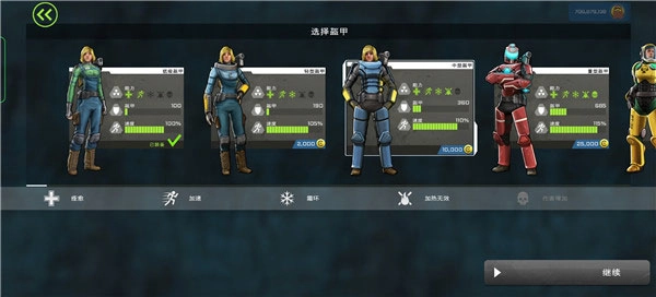 异形工厂最新免费版图3